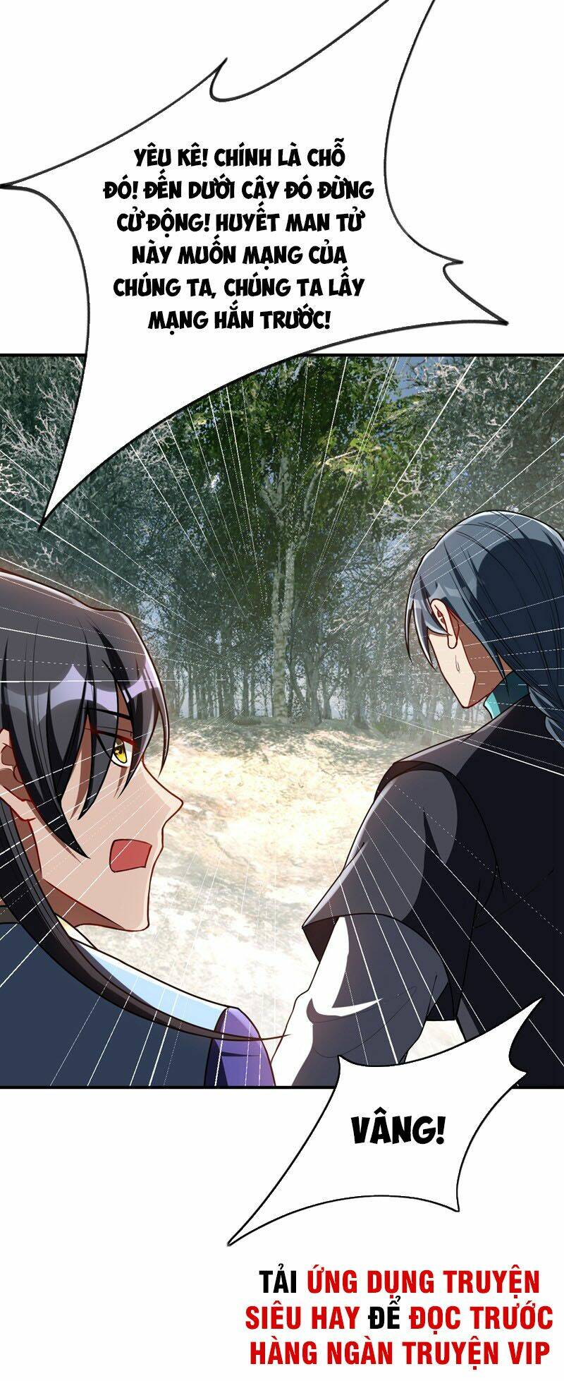 Yêu Giả Vi Vương: Chapter 134