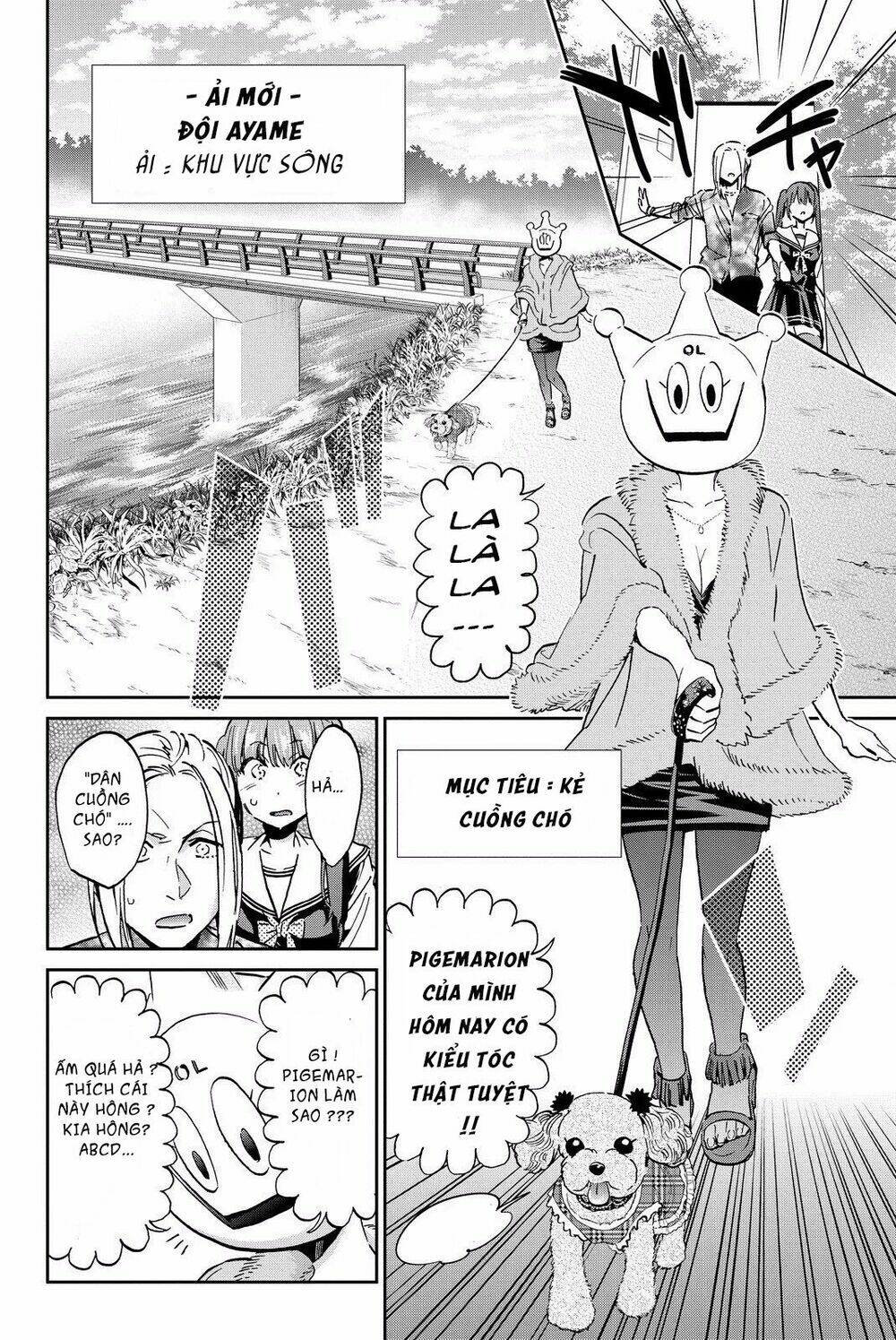Real Account Ii: Chapter 79