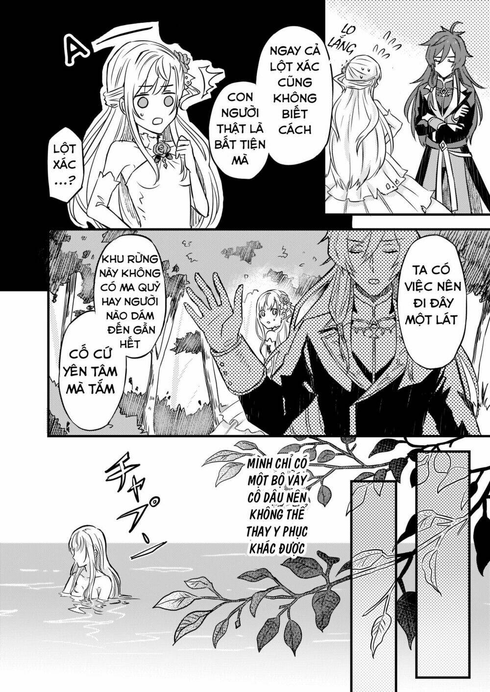 I was Told to Relinquish My Fiance to My Little Sister, and the Greatest Dragon Took a Liking to Me: Chapter 2