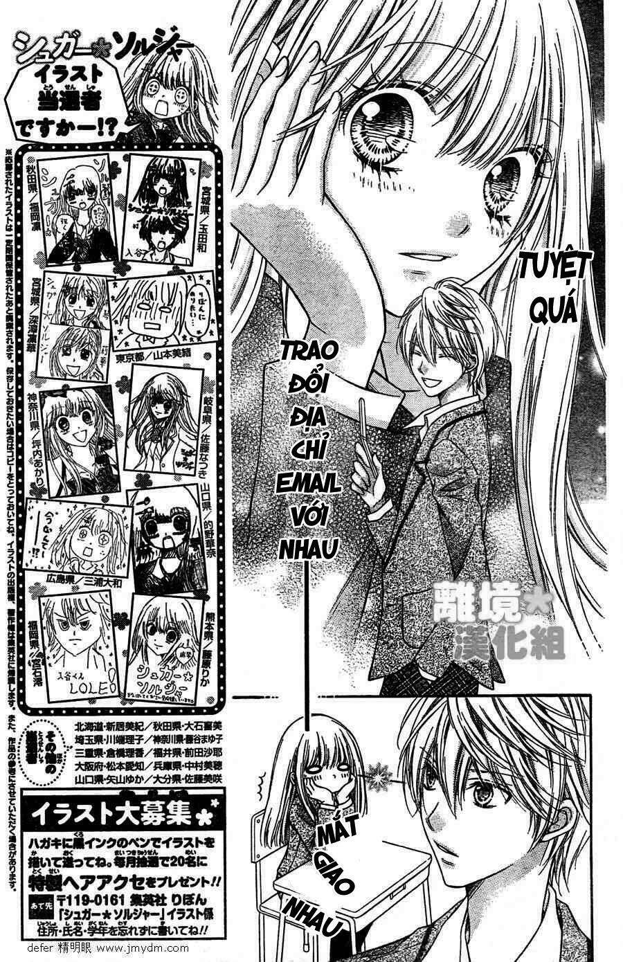 Sugar Soldier: Chapter 2