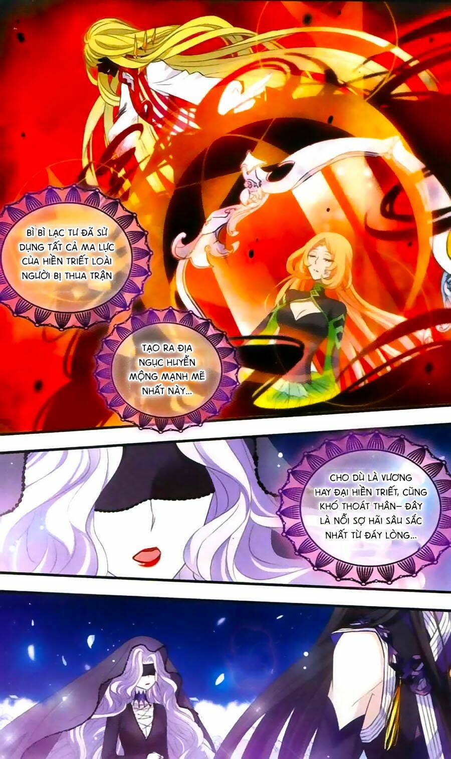 Cố Lên Nào, Đại Ma Vương: Chapter 148