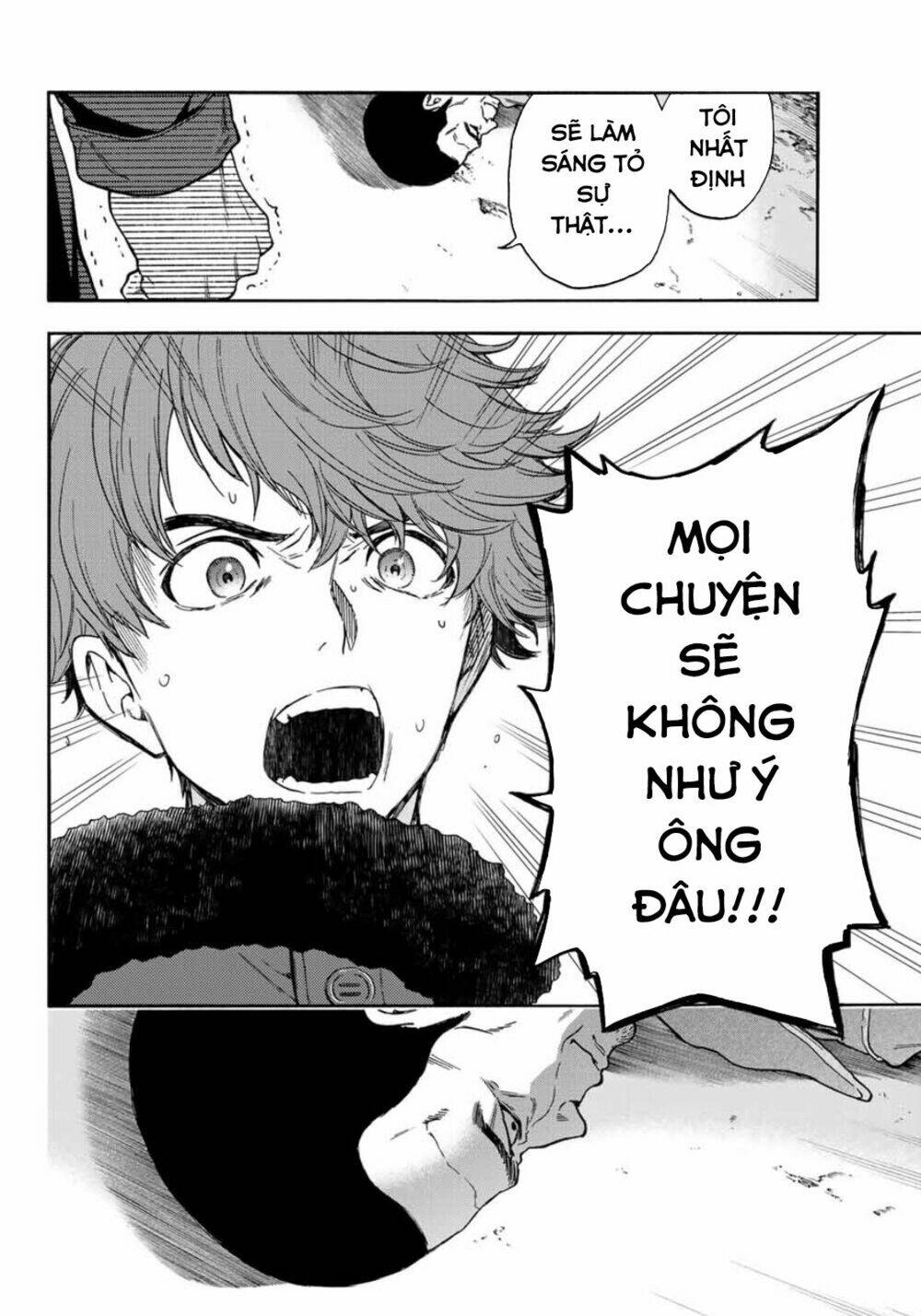 This Man: Sono Kao O Mita Mono Ni Wa Shi O: Chapter 31