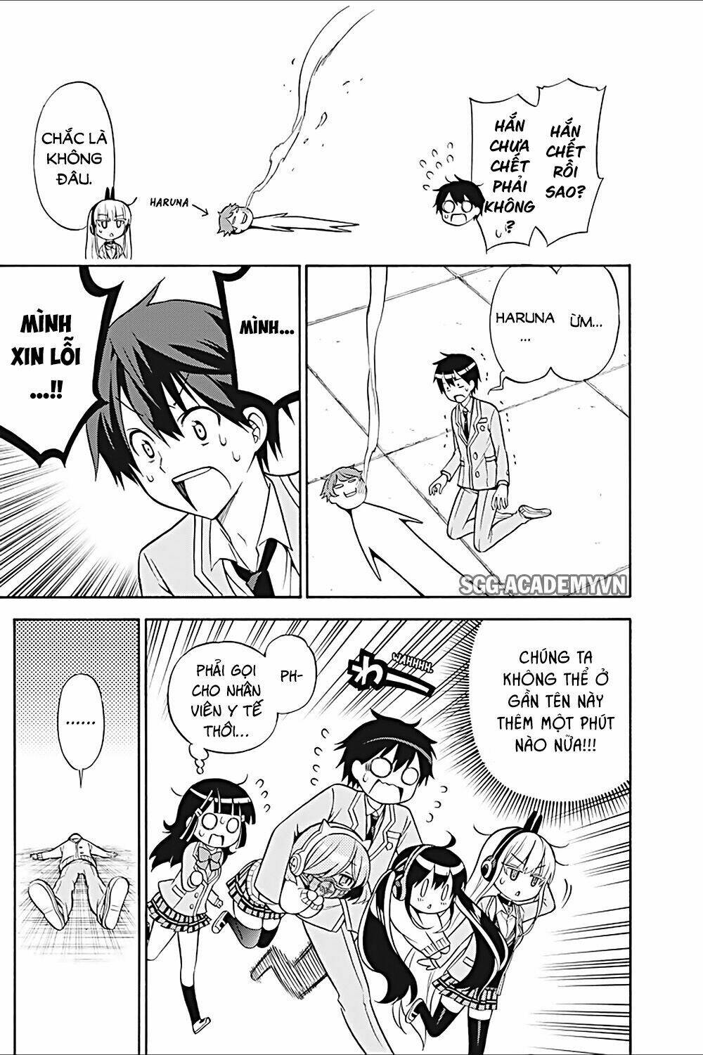 Kyou No Cerberus: Chapter 24