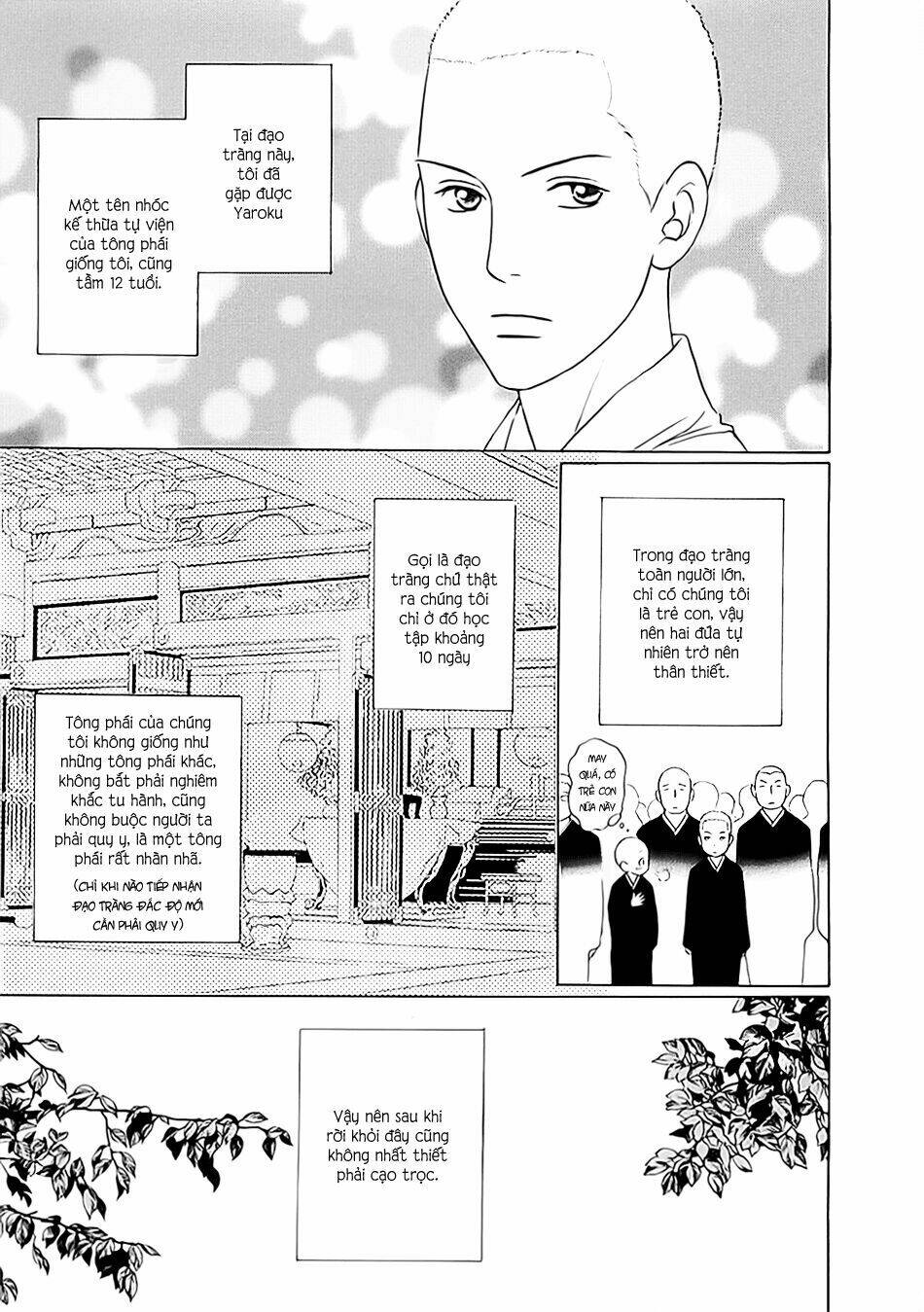 Bouzu Kawai Ya Kesa Made Itoshi: Chapter 1