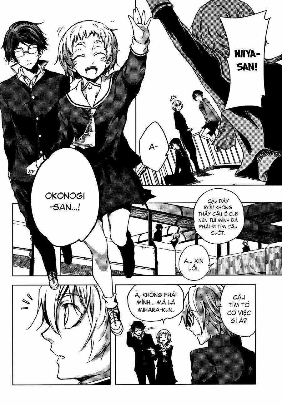 Tasogare Otome X Amnesia: Chapter 25