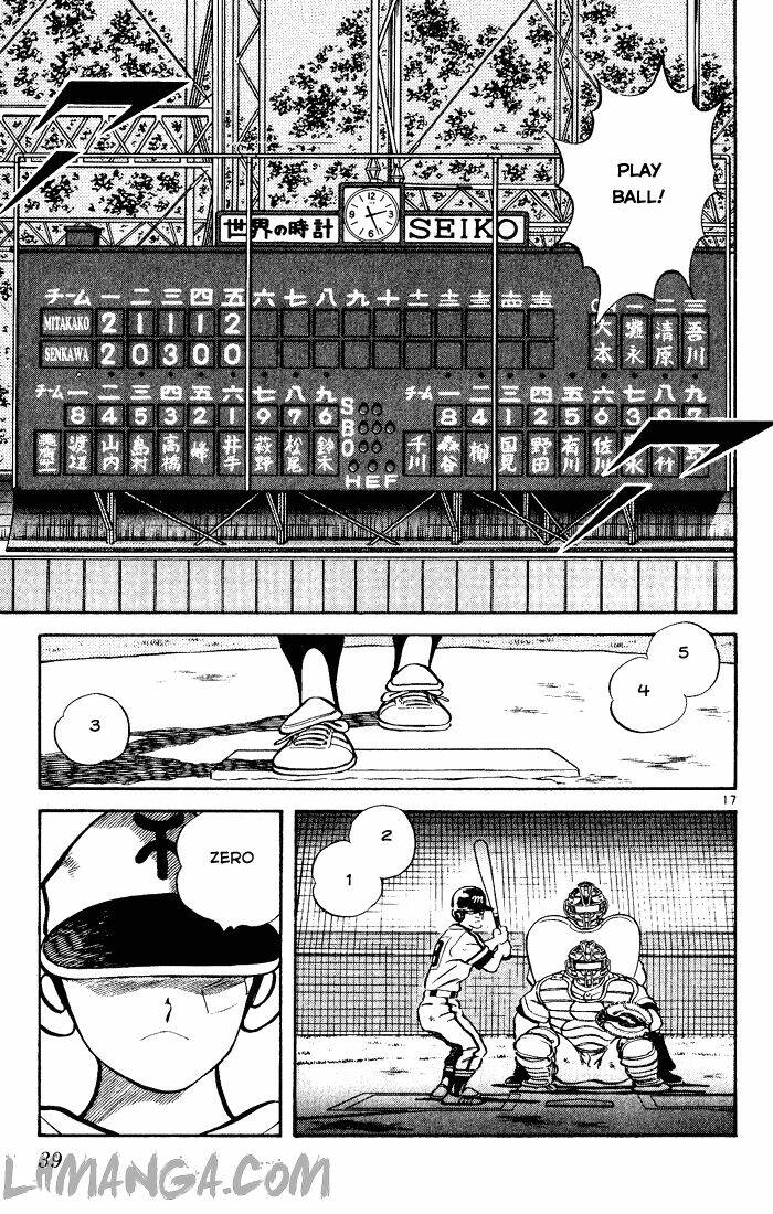 H2: Chapter 131