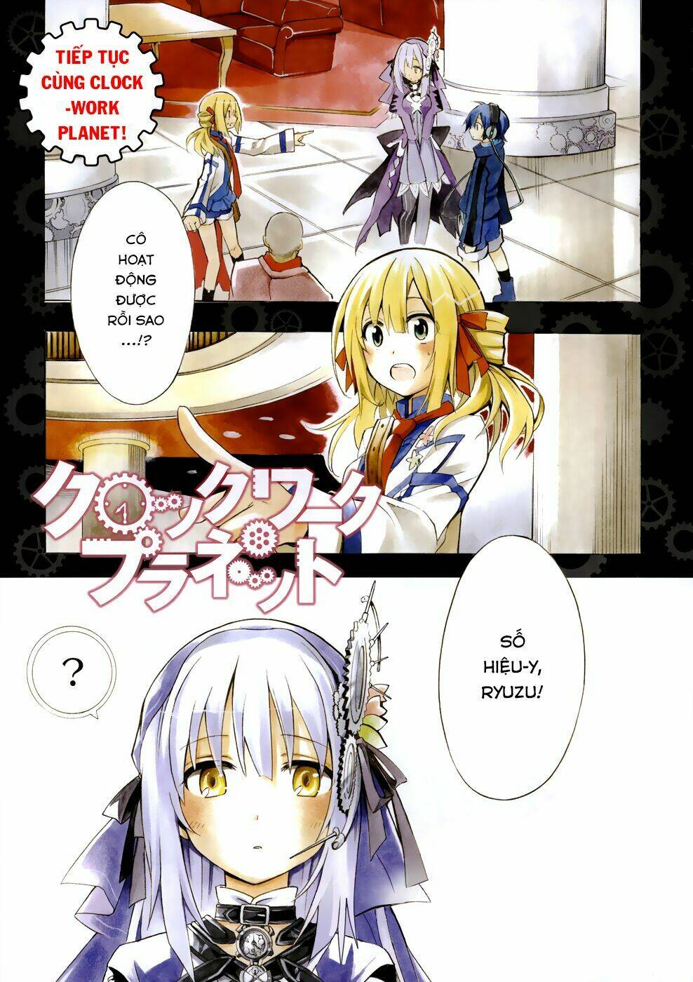 Clockwork Planet: Chapter 5
