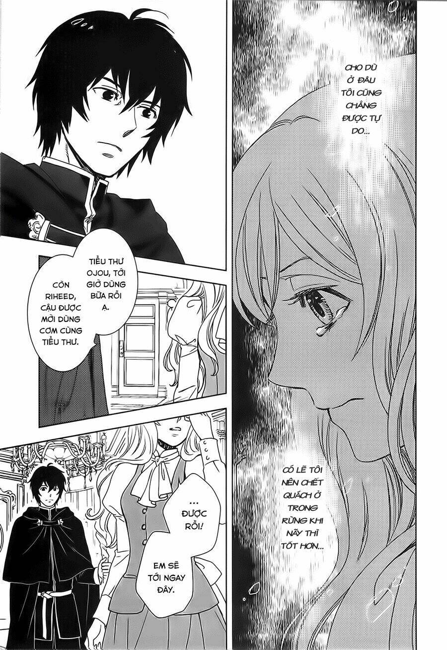 Monogatari No Naka No Hito: Chapter 1