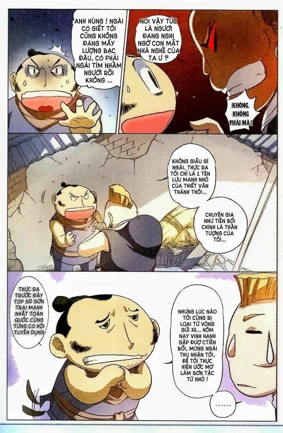 Ngạo Thế Cửu Trọng Thiên: Chapter 11