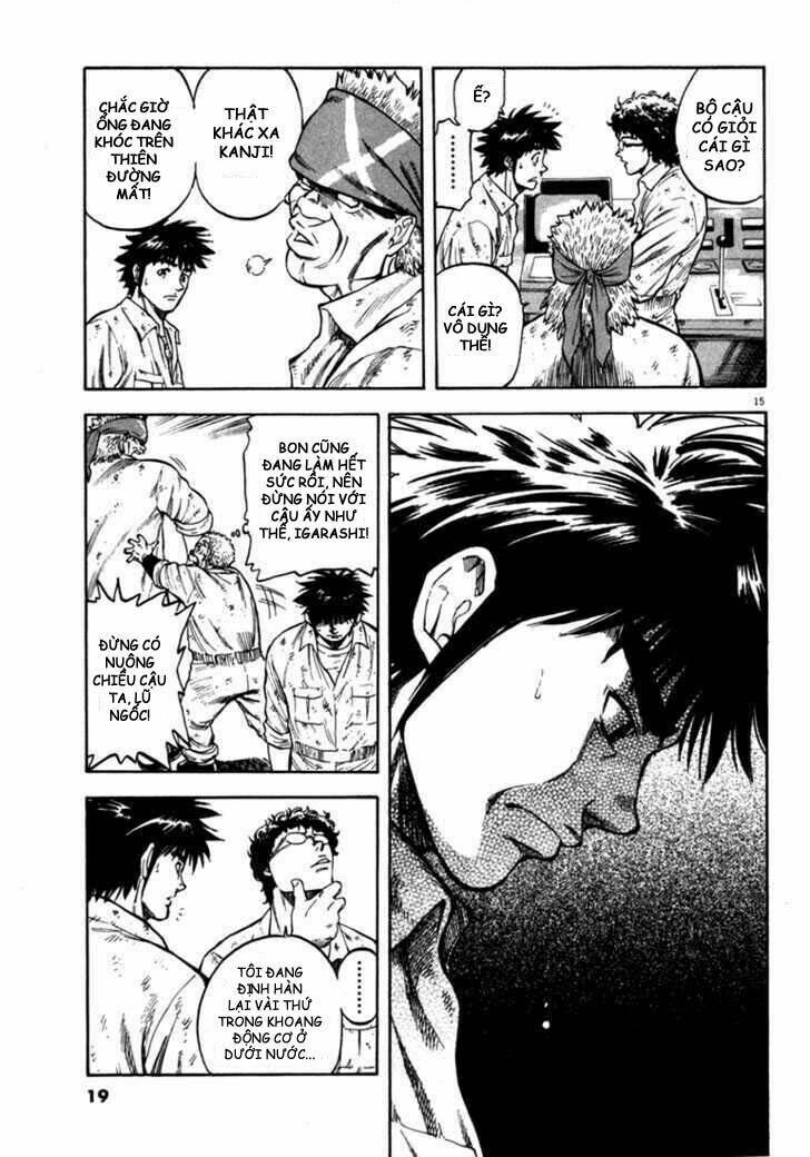 Waga Na Wa Umishi: Chapter 19