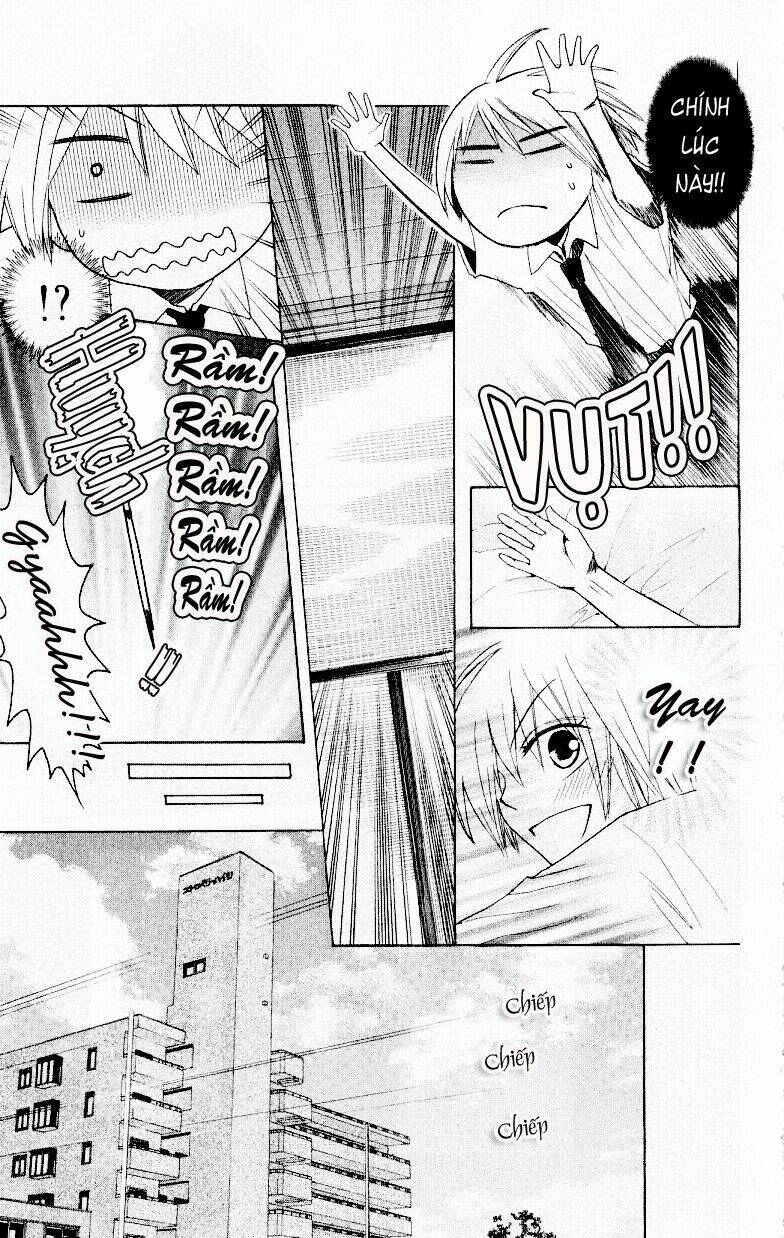 Thầy Giáo Của Tôi: Chapter 16