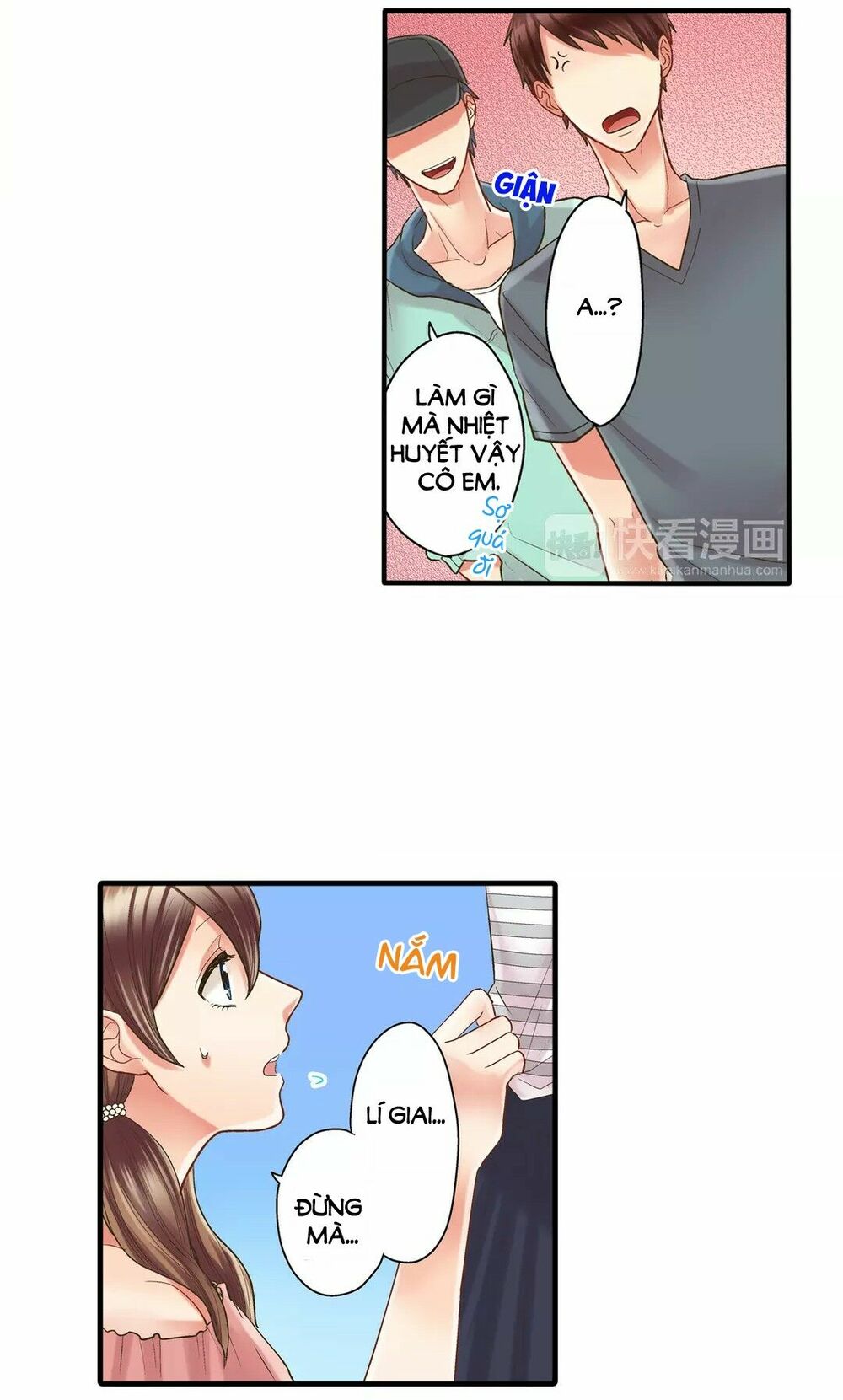 Một Giây Để Hôn Em: Chapter 15