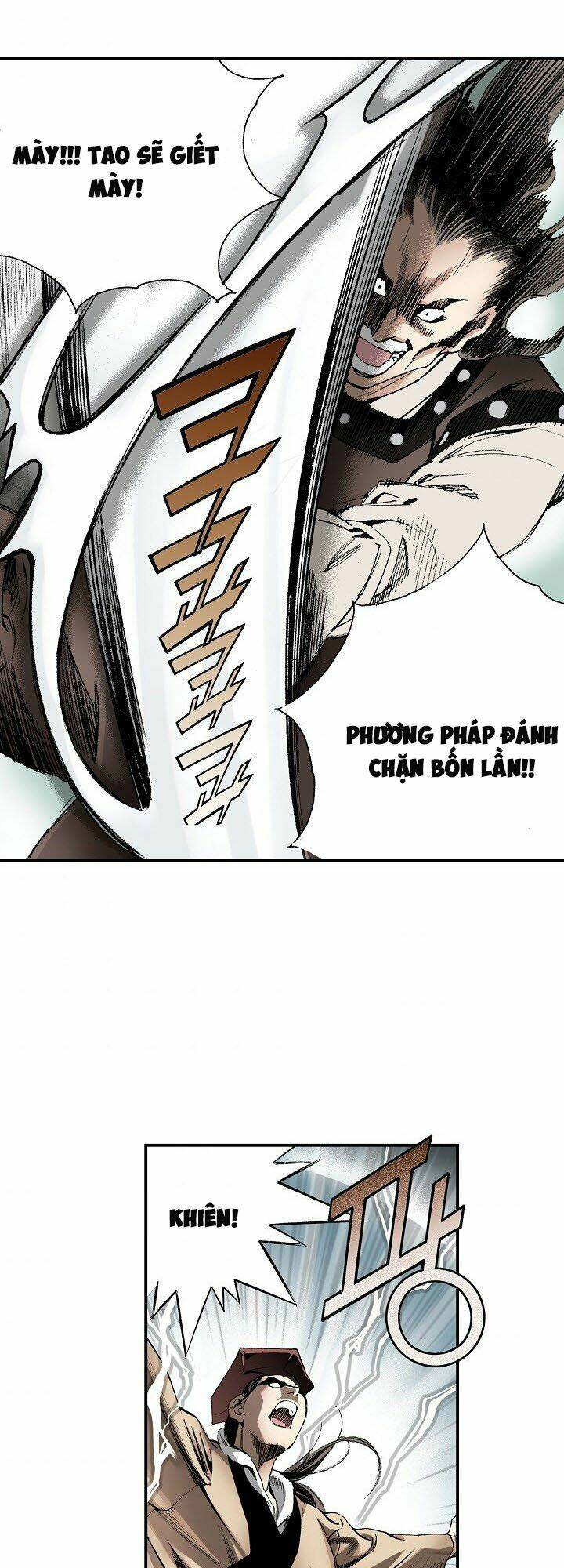 Thế Giới Võ Thuật Của Pháp Sư: Chapter 17