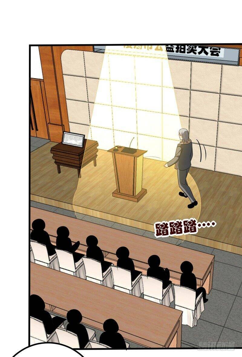 Vòng Bạn Bè Địa Phủ: Chapter 35