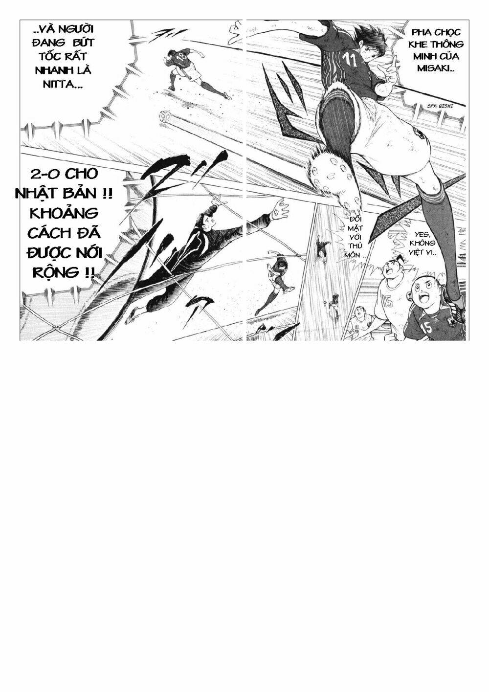 Captain Tsubasa: Golden 23: Chapter 82