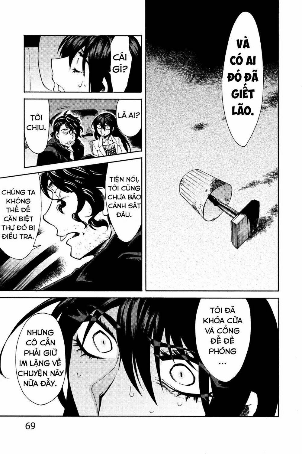 Kasane: Chapter 39
