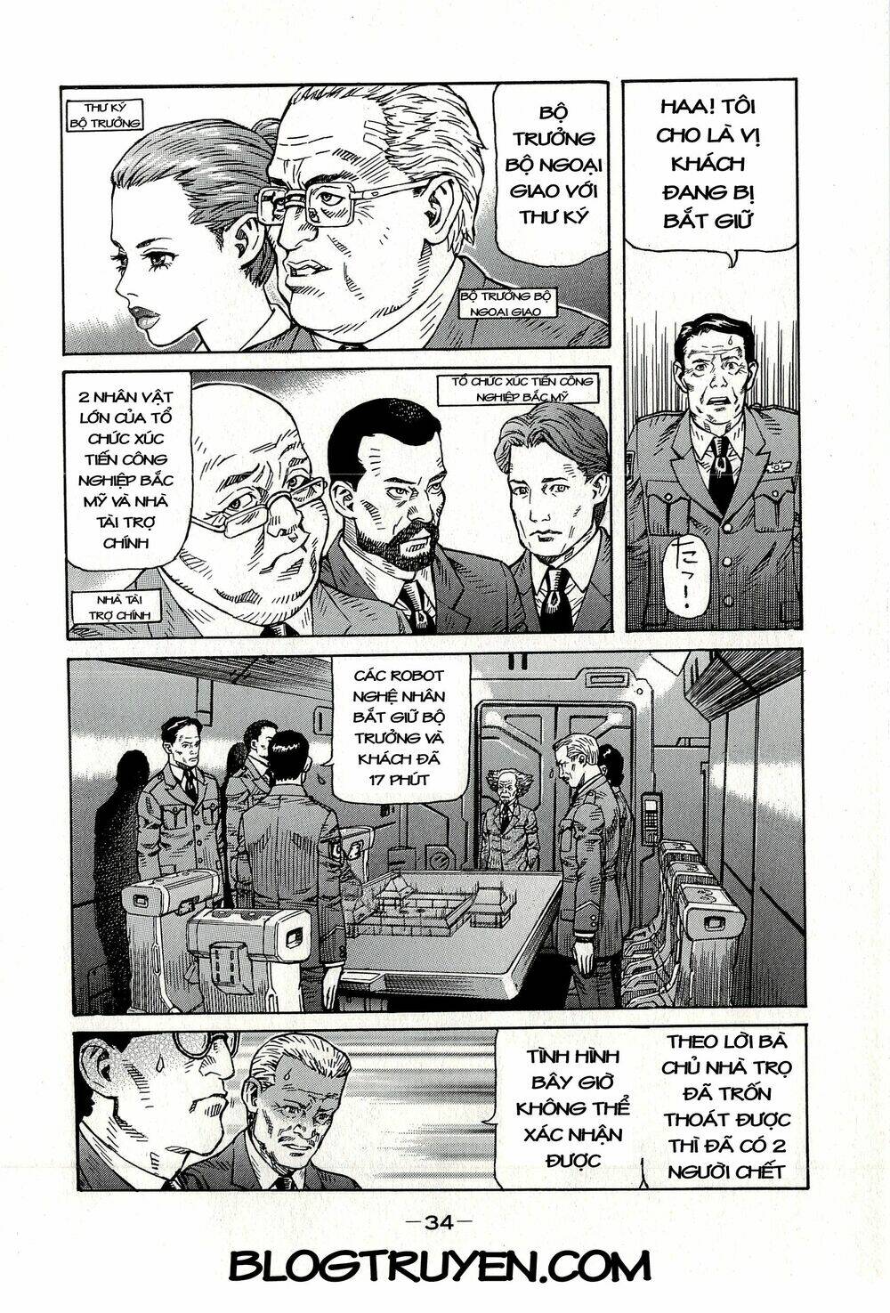 Koukaku Kidoutai - Stand Alone Complex: Chapter 1