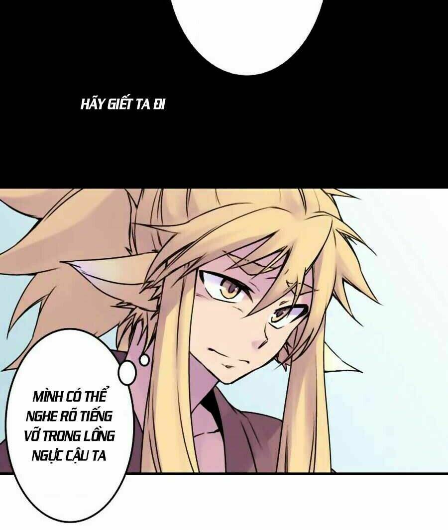 Ake No Tobari: Chapter 43