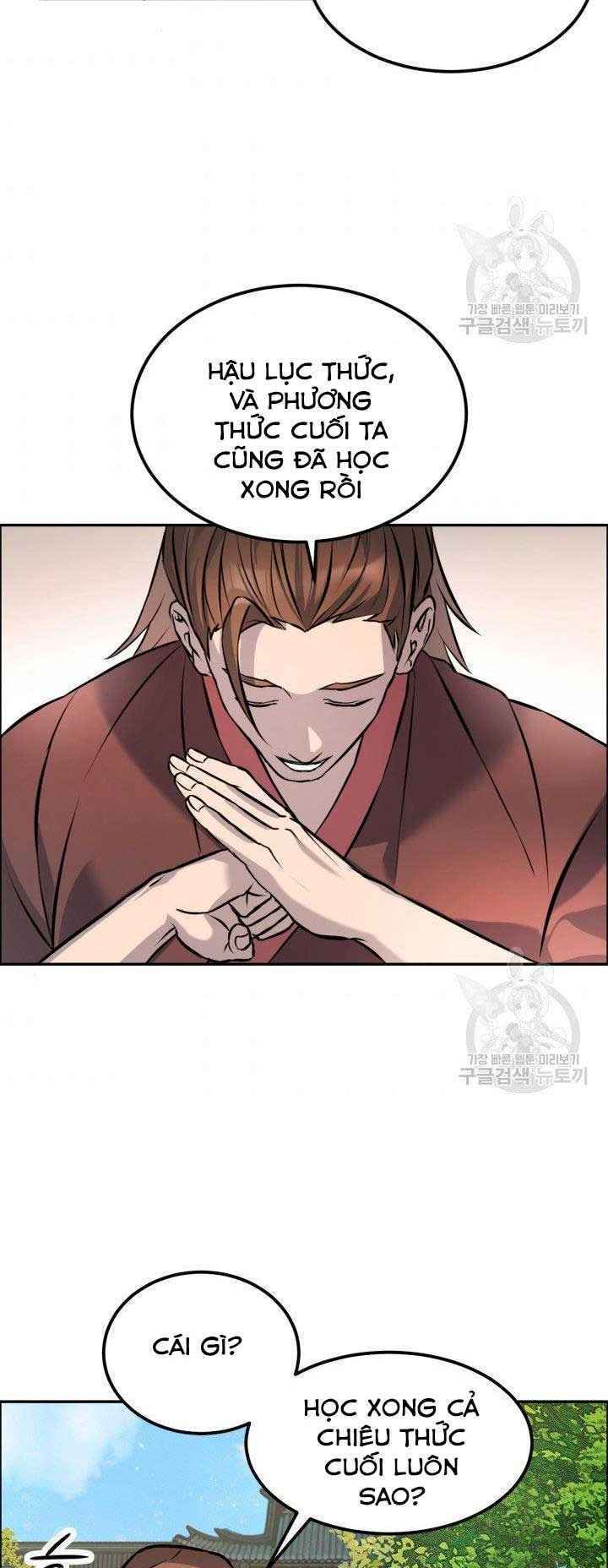 Thiên Hạ Đệ Nhất Phiêu Sĩ: Chapter 7