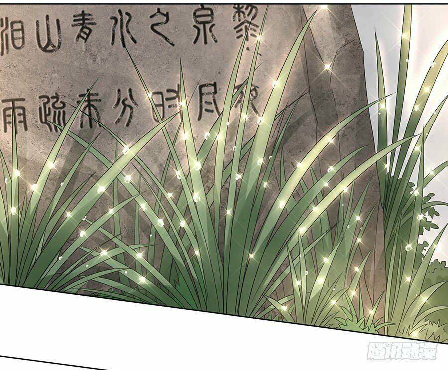Lầu Trà Thủy Sinh Mộng: Chapter 13