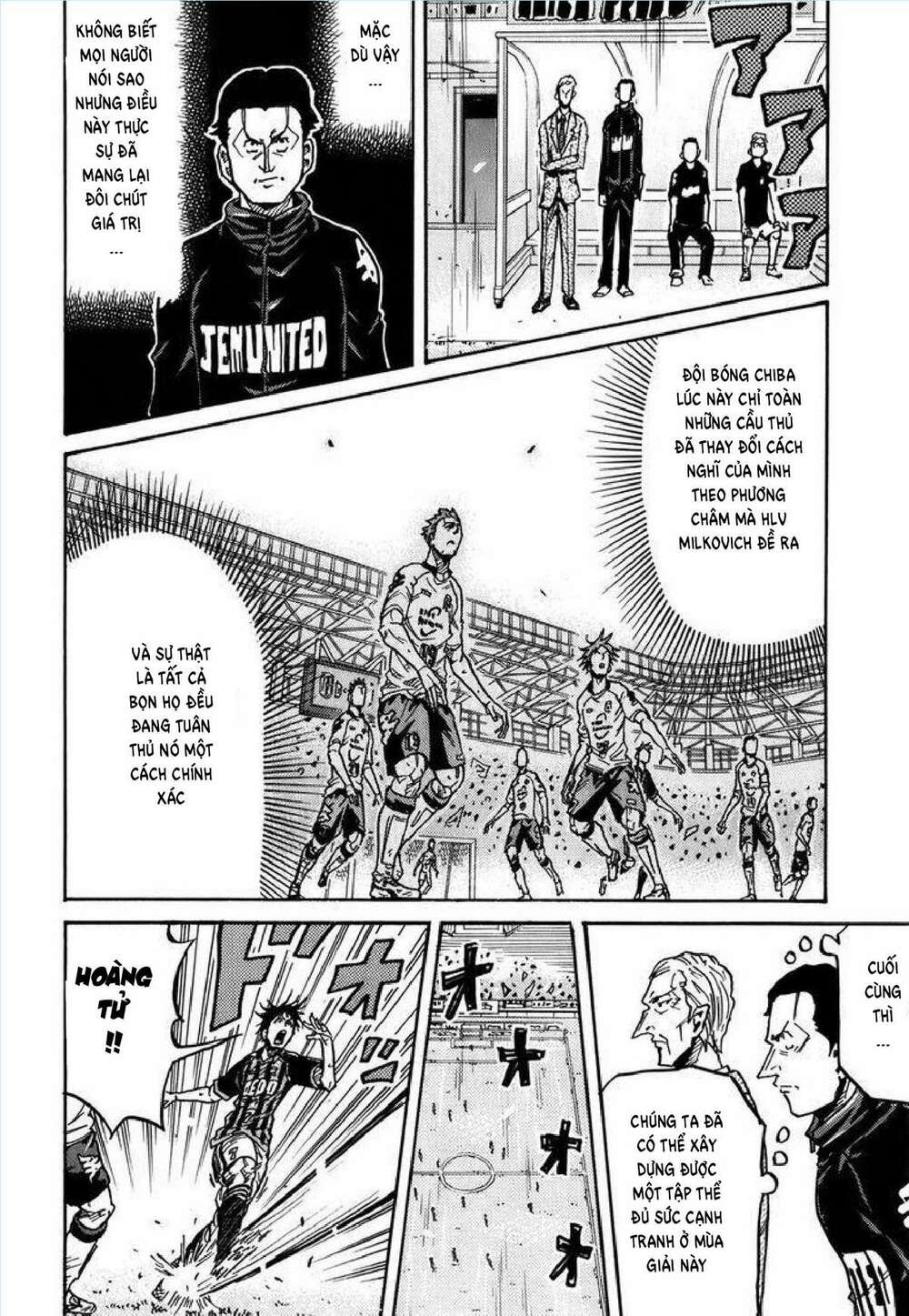 Giant Killing: Chapter 246