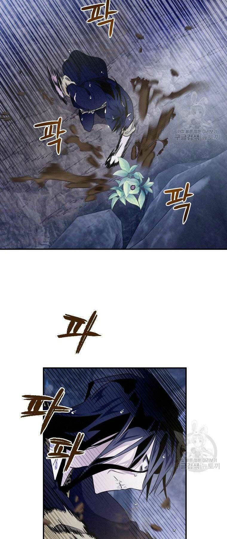 Thời Đại Hoàng Kim Của Thiên Kiếm: Chapter 18