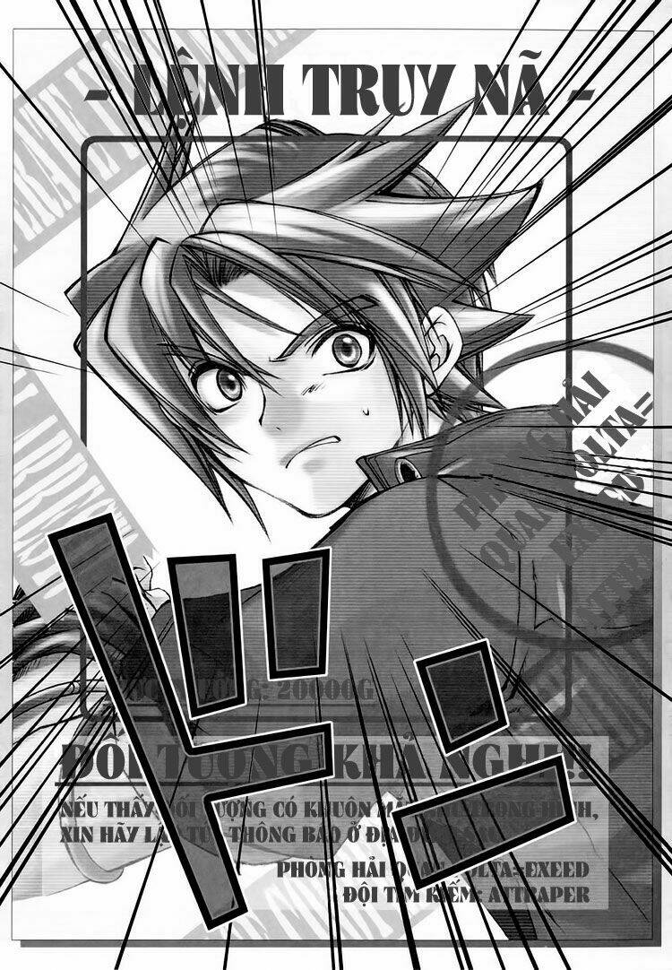 Erementar Gerad: Chapter 26