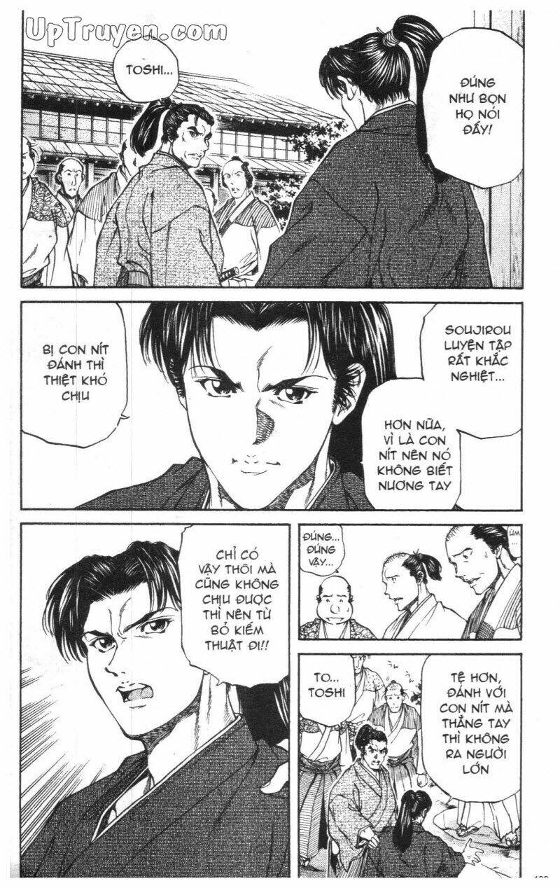 Getsu Seiki - Sayonara Shinsengumi: Chapter 1