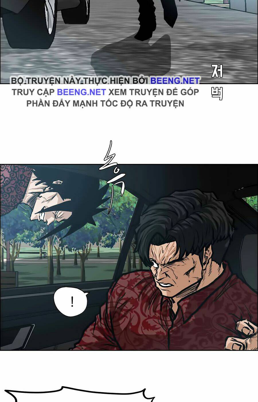 Bá Chủ Học Đường Ss3: Chapter 5