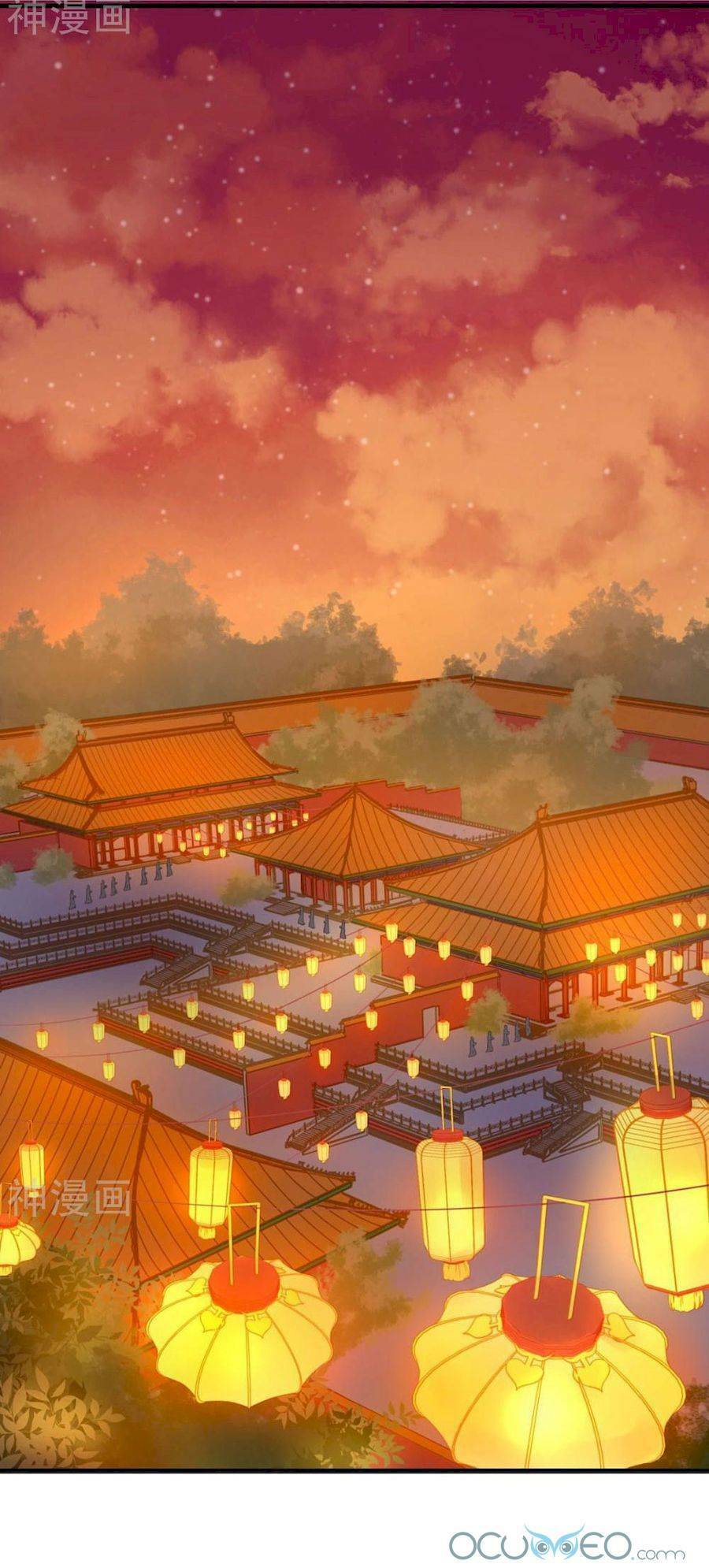 Quý Phi Này Có Chút Cơ: Chapter 12
