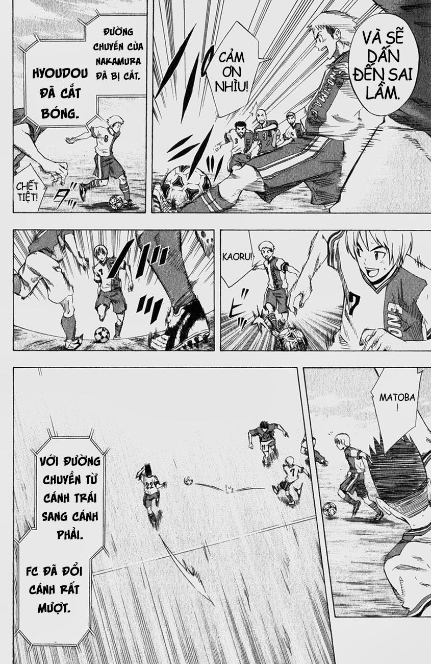 Area No Kishi: Chapter 33