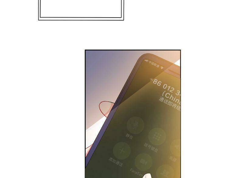 Giai Điệu Của Sự Va Chạm: Chapter 23