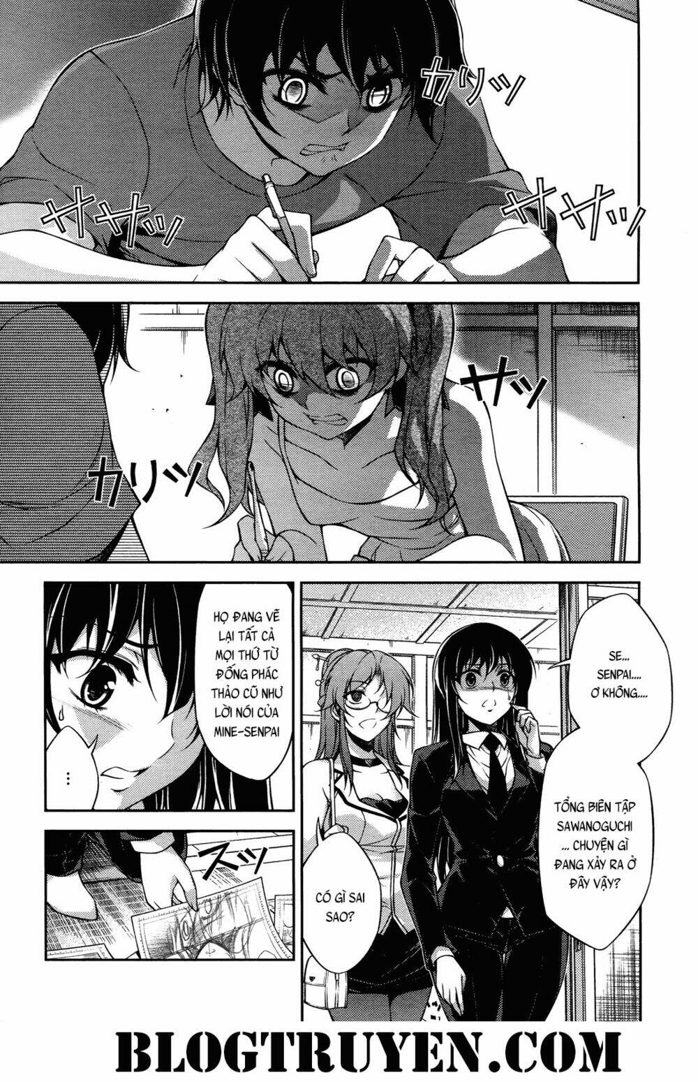 Koimoku: Chapter 16.1