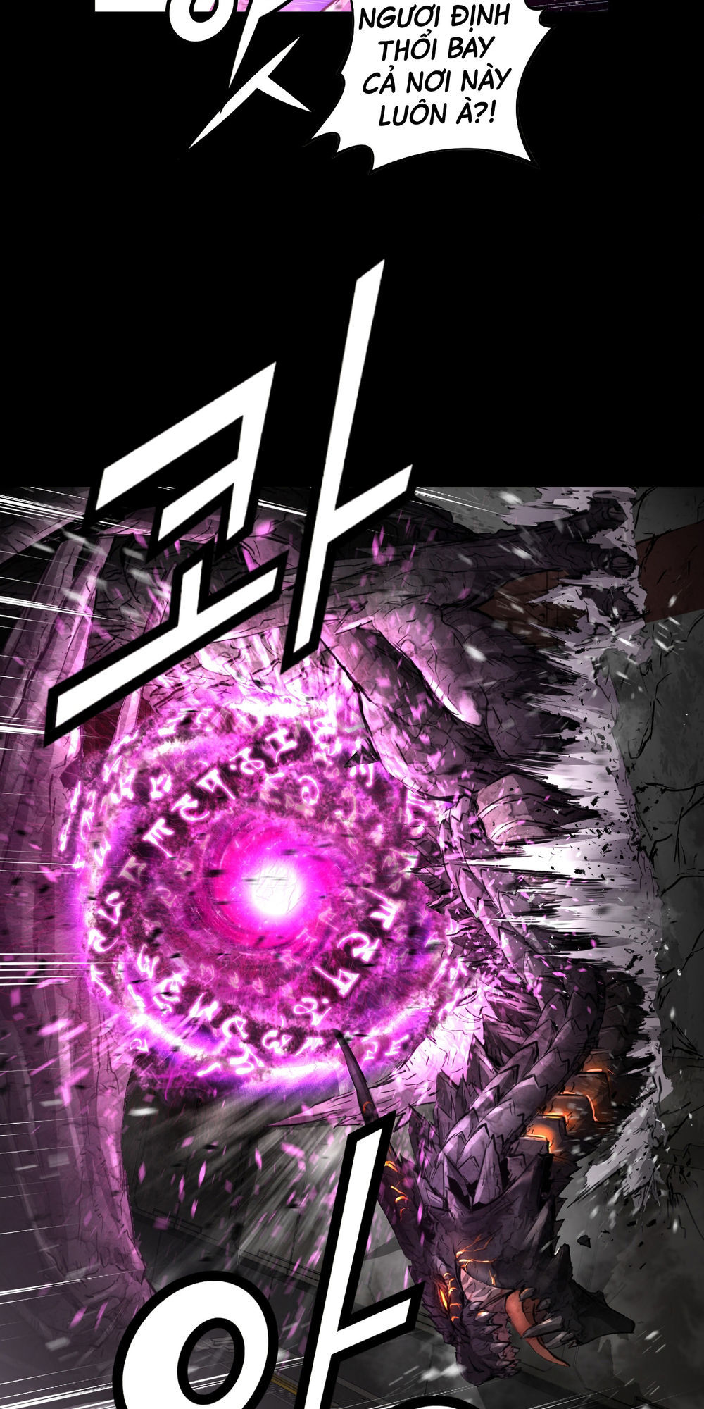 Dị Giới Tam Tuyệt: Chapter 81
