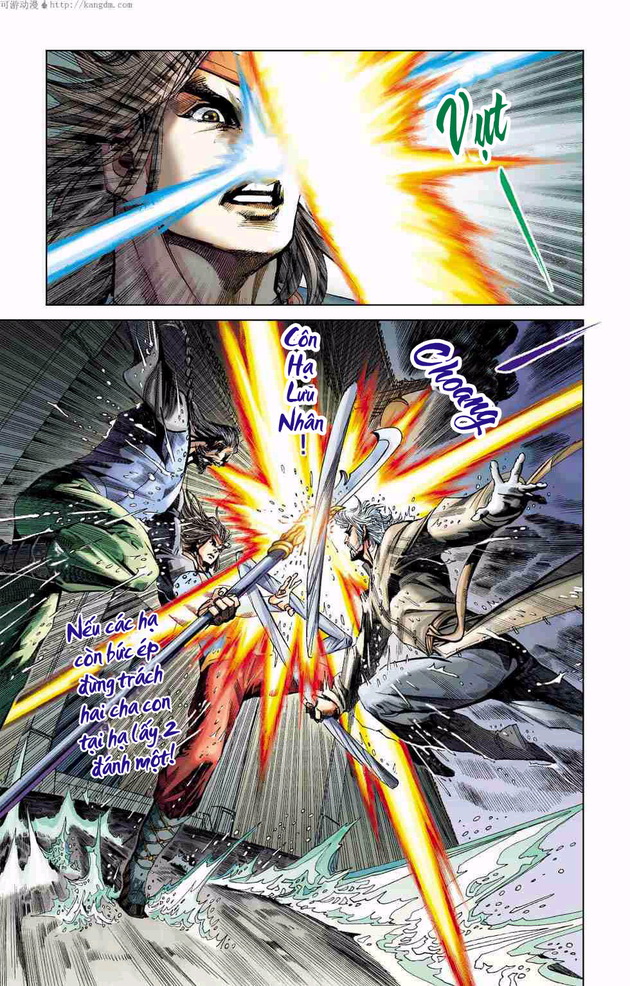 Thần Binh Huyền Kỳ F: Chapter 4