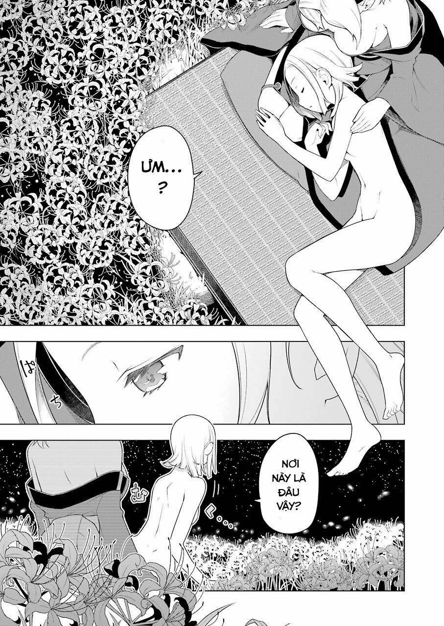 Ear's Gift - Mimikaki Sensei: Chapter 1