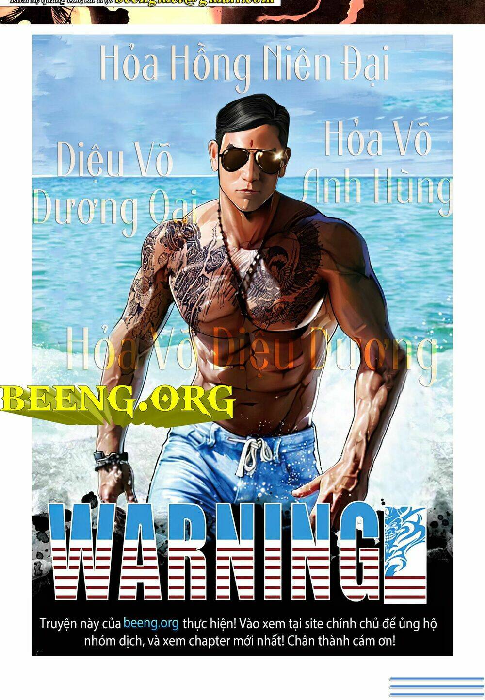 Hỏa Võ Anh Hùng: Chapter 90