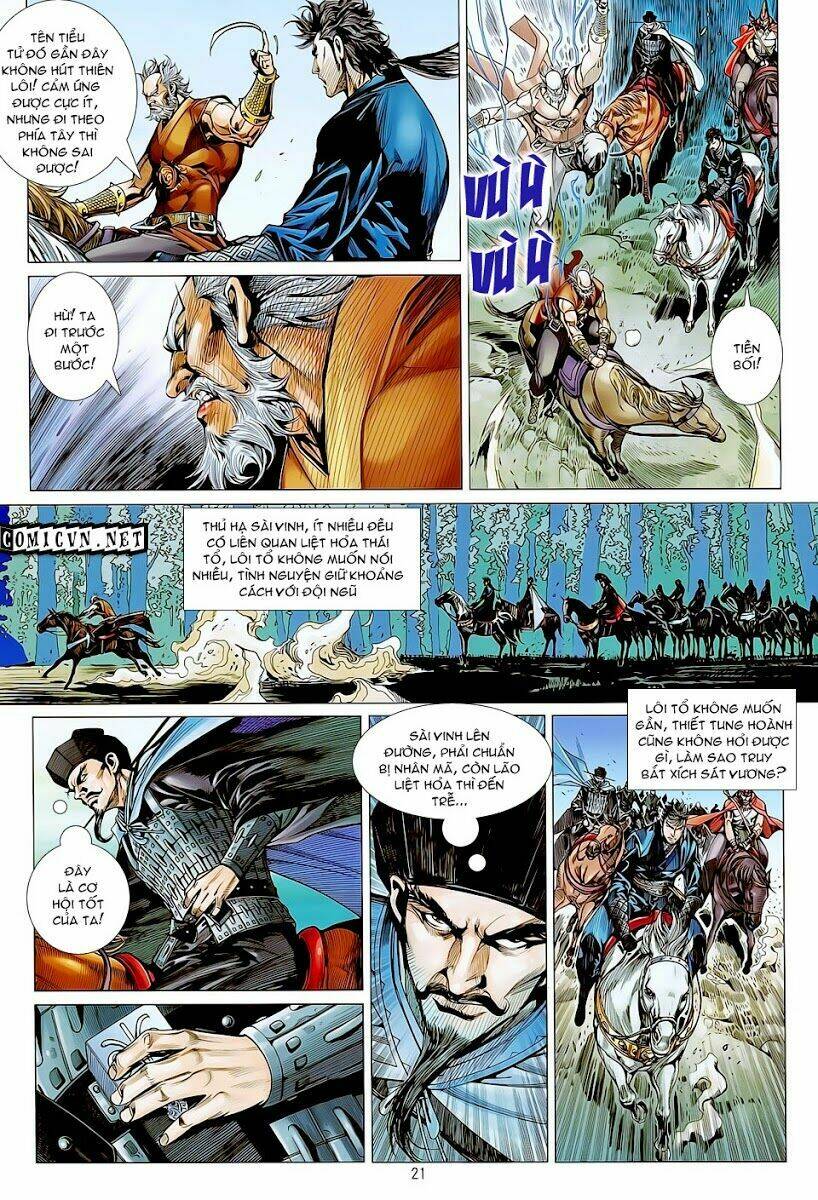 Thiết Tướng Tung Hoành: Chapter 22