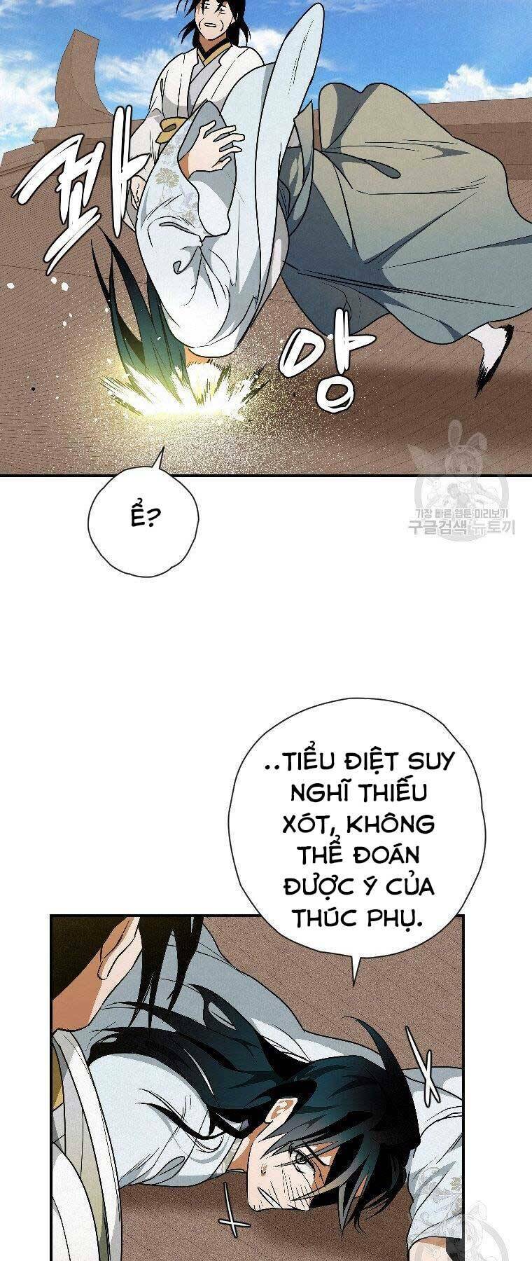 Thời Đại Hoàng Kim Của Thiên Kiếm: Chapter 23