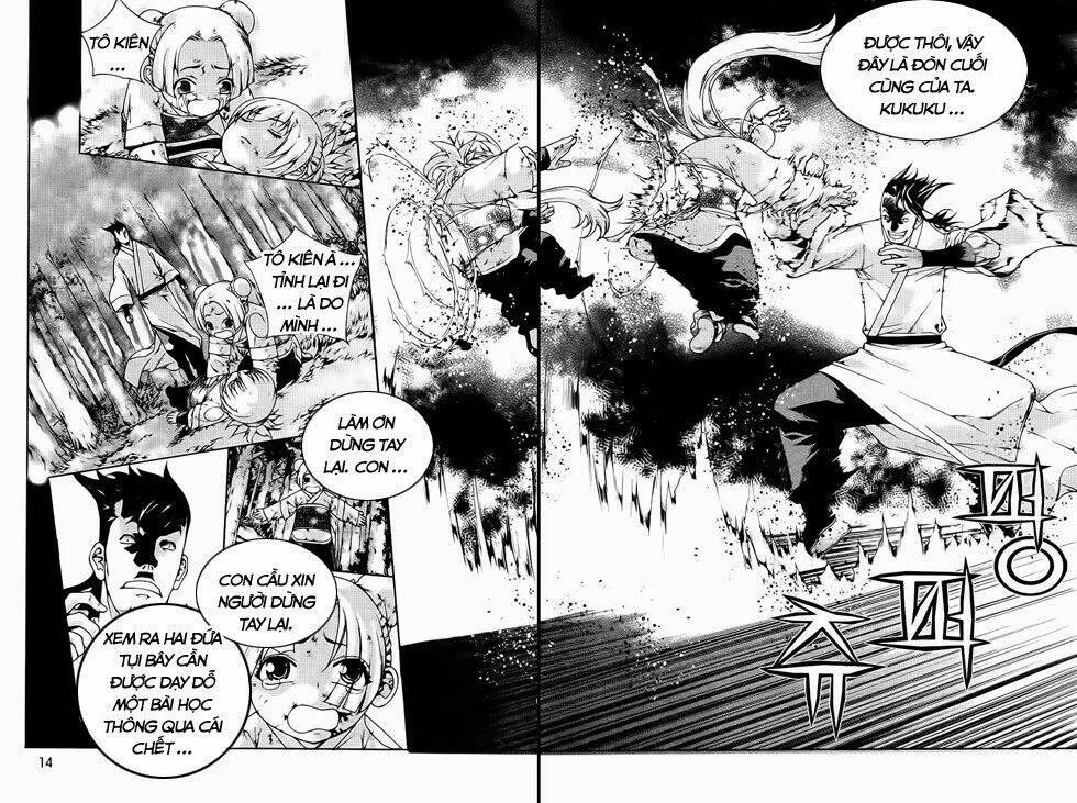 The Sword Of Emperor: Chapter 40.1