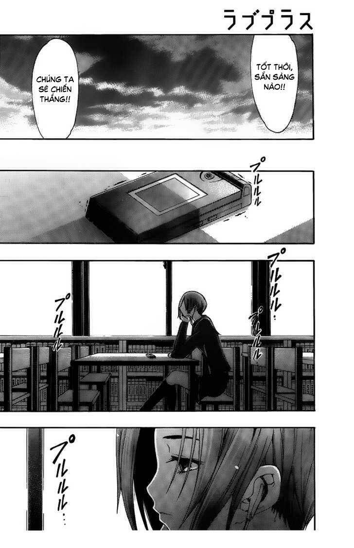 Loveplus Rinko Days: Chapter 5