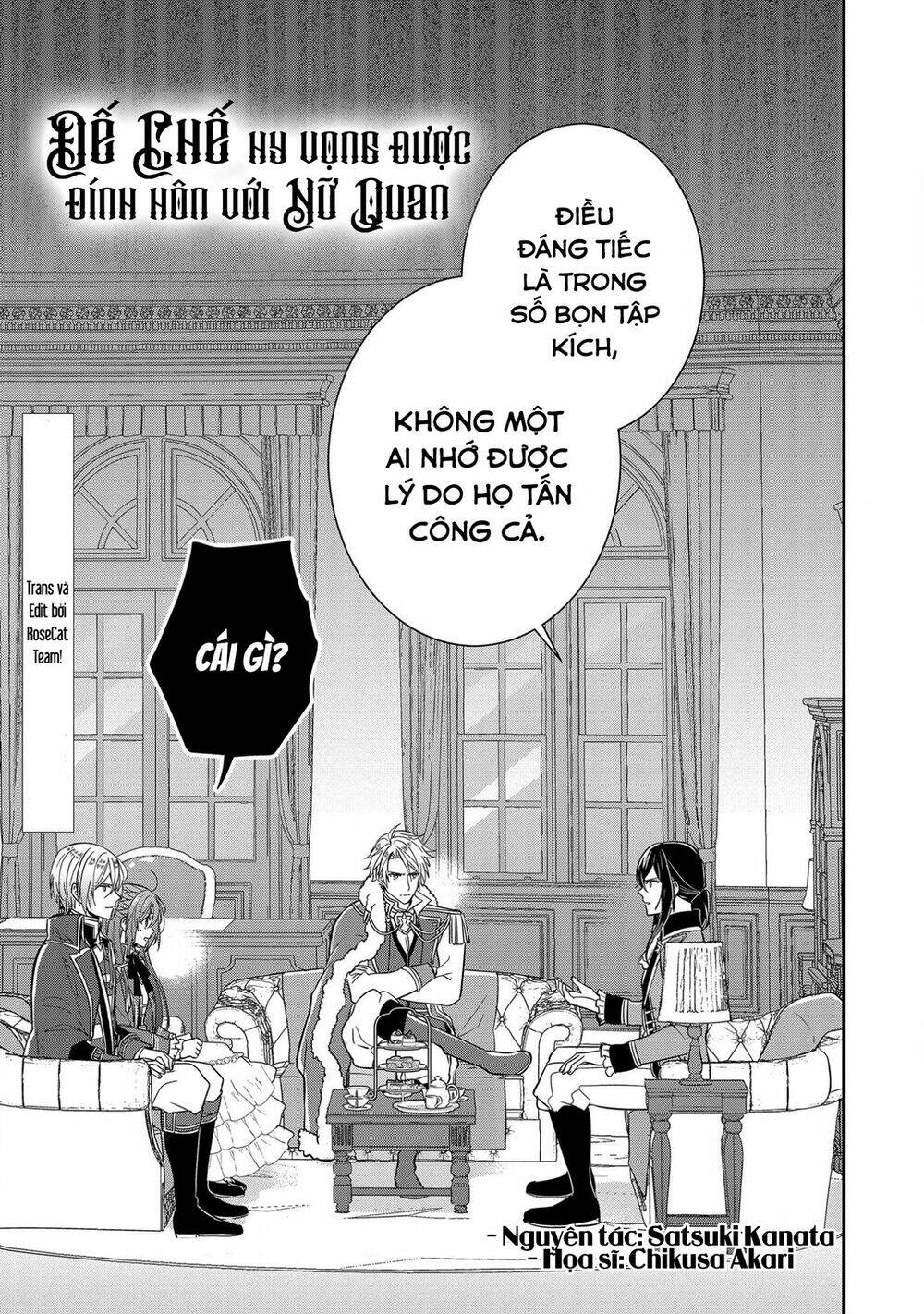 Đế Chế Hi Vọng Được Đính Hôn Với Nữ Quan: Chapter 6