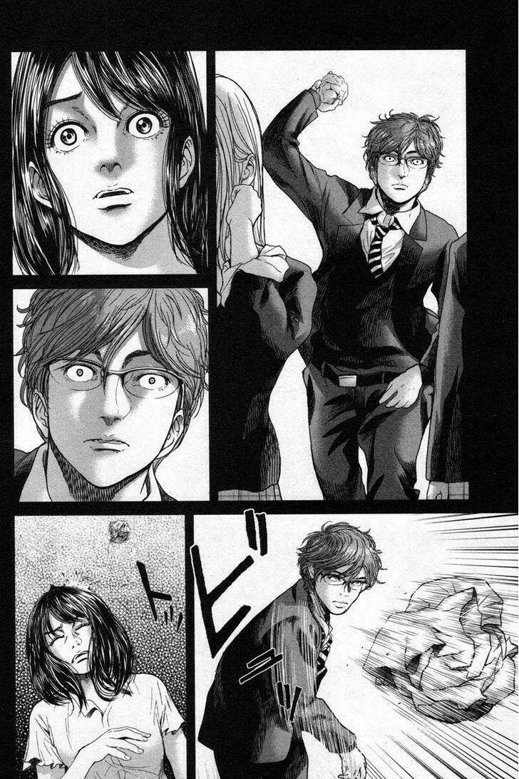 Ikenie Touhyou: Chapter 14