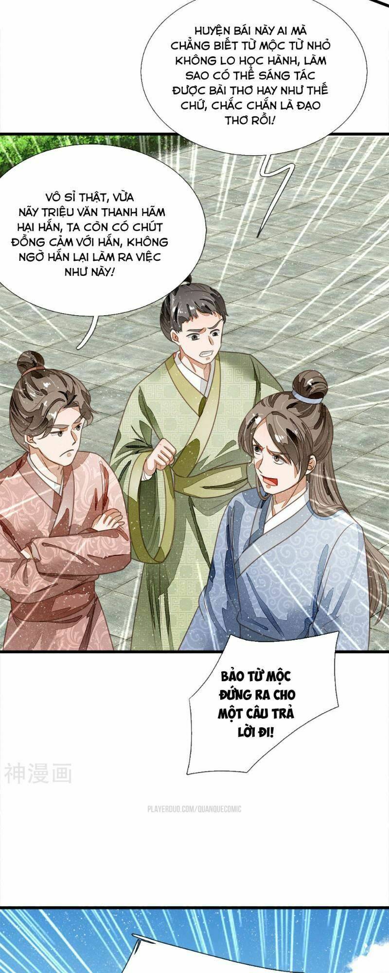 Đệ Nhất Hoàn Khố: Chapter 56