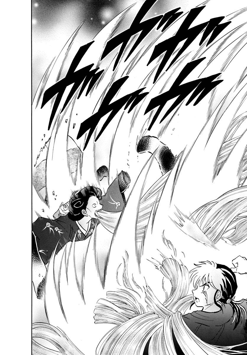 Mao (Takahashi Rumiko): Chapter 5