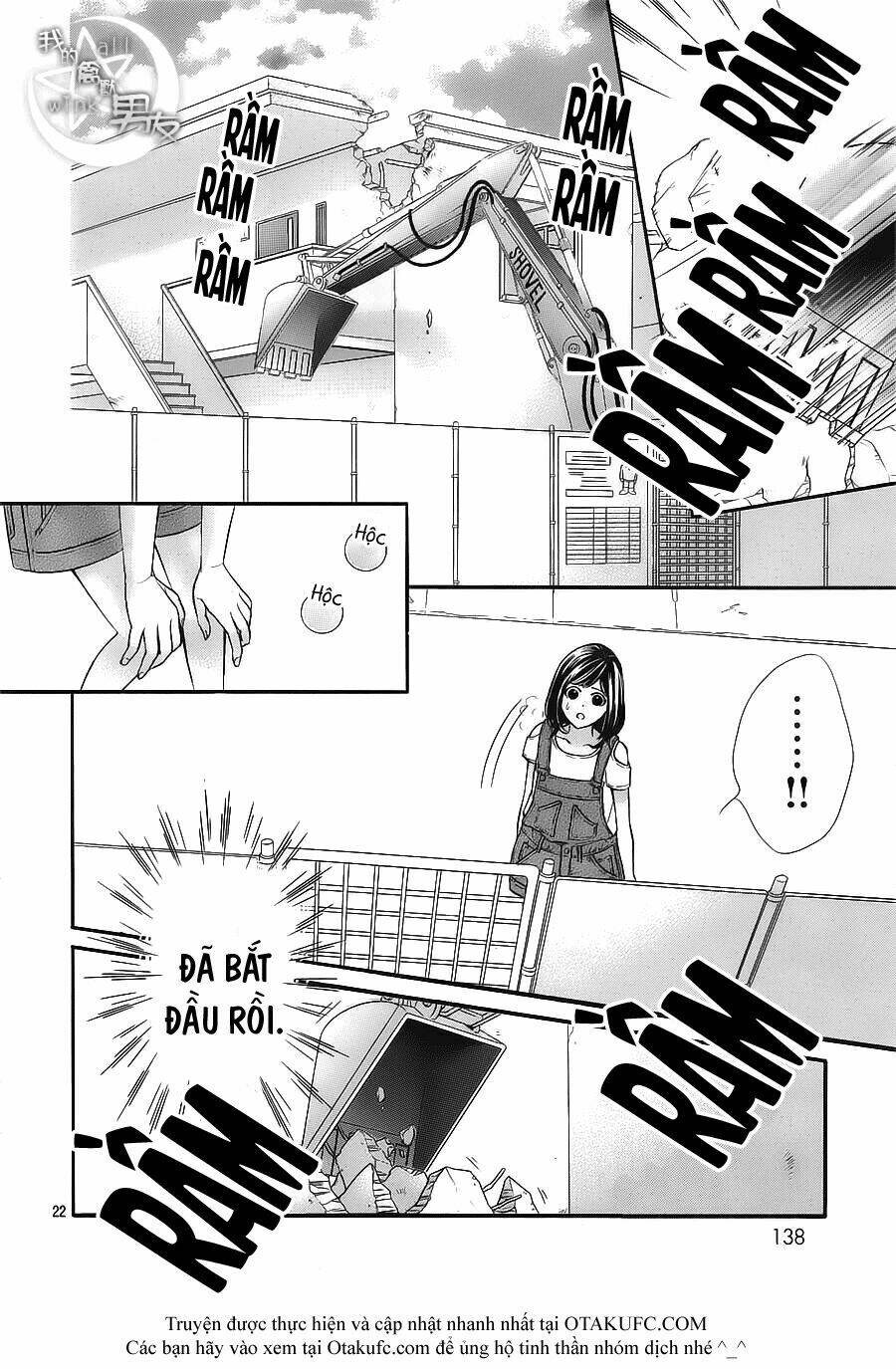 Kedamono Kareshi: Chapter 17