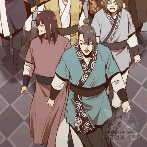 Thiên Võ Chiến Thần: Chapter 39