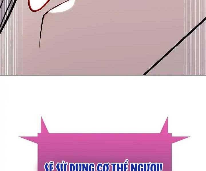 Kẻ Phát Hoạ Ấn Chú: Chapter 1.5