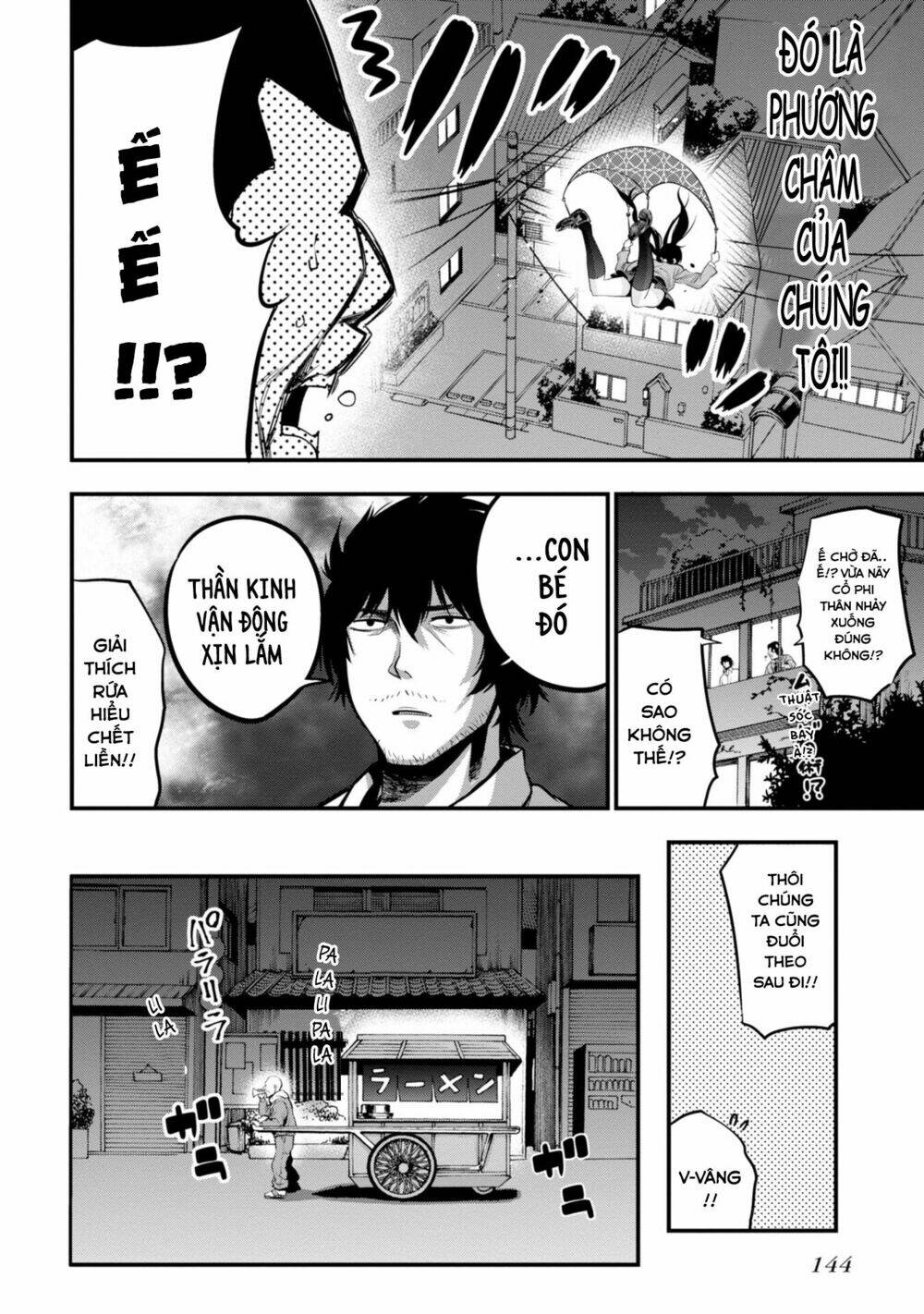 Thám Tử Già Và Cô Trợ Lý: Chapter 11