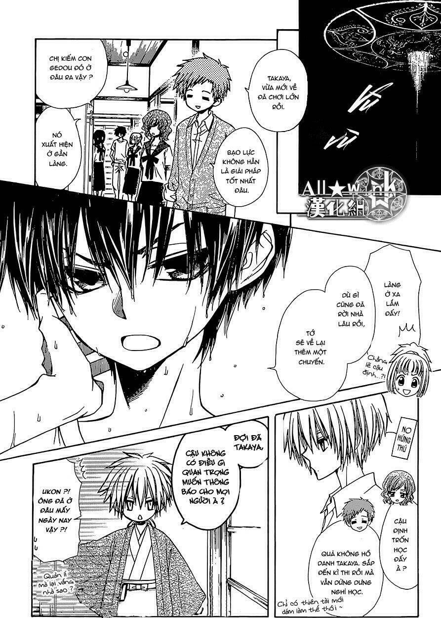 Yuki Wa Jigoku Ni Ochiru No Ka: Chapter 14